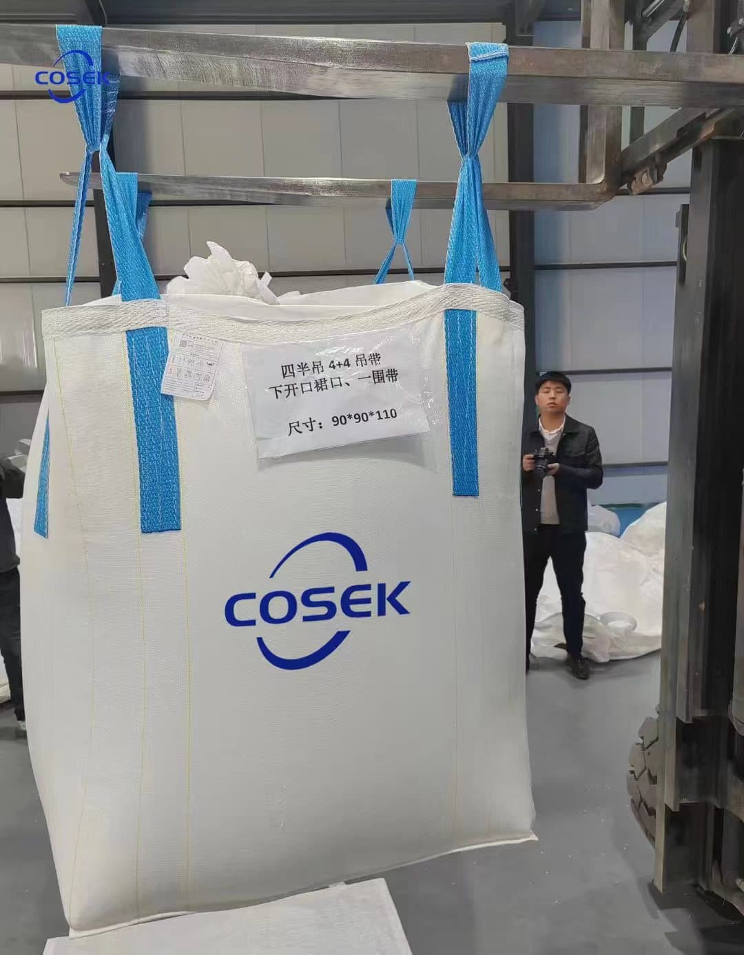 COSEK white food grade ton bag, sterile and moisture-proof container bag, pharmaceutical/food special large capacity bag