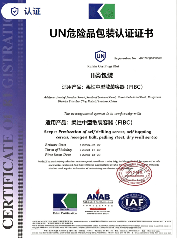 Factory audit record placeholder