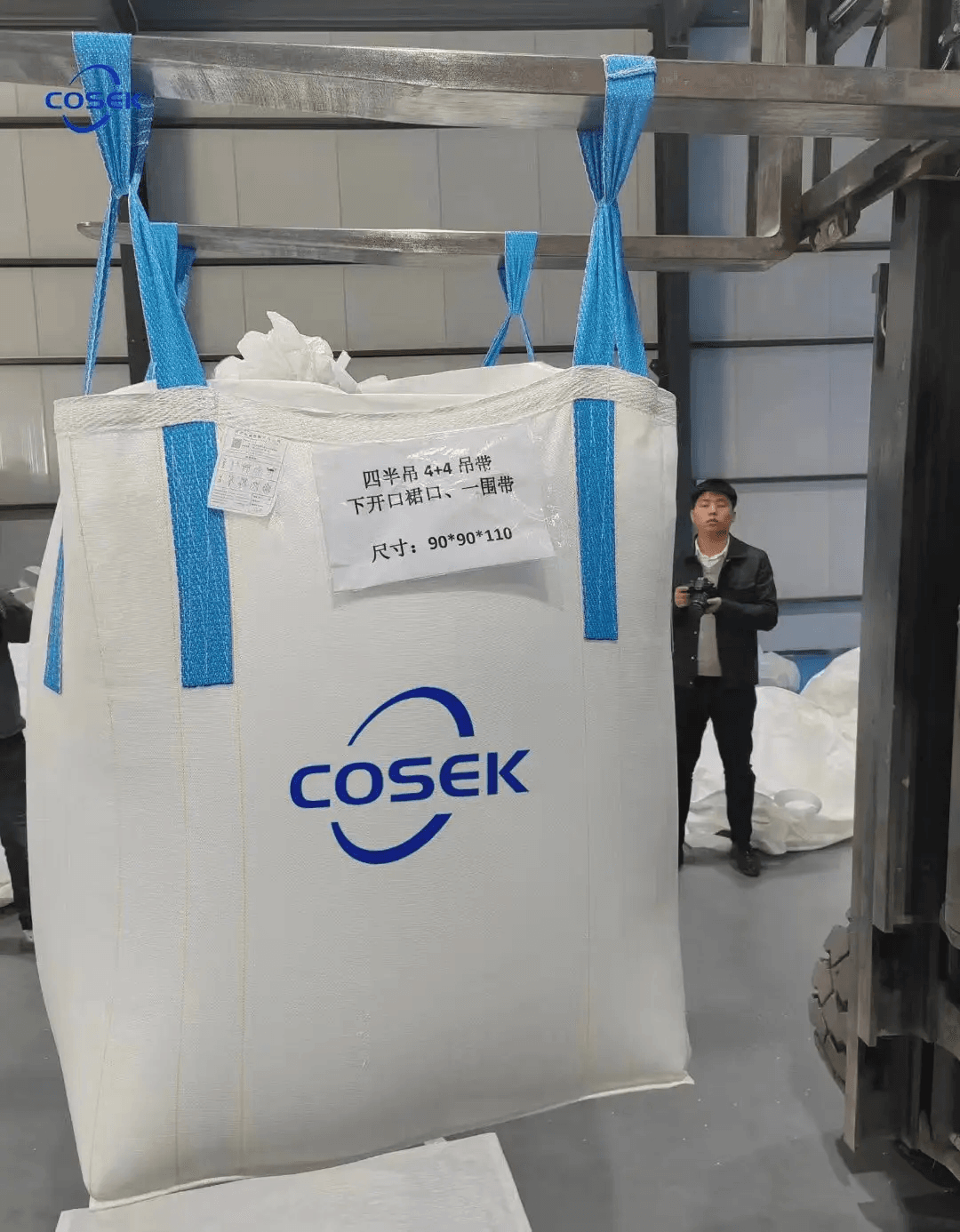 Lithium Battery Materials Transport Drives Demand for High-Purity Anti-Static FIBCs: Ultra-Fine Dust Sealing Becomes Core Indicator